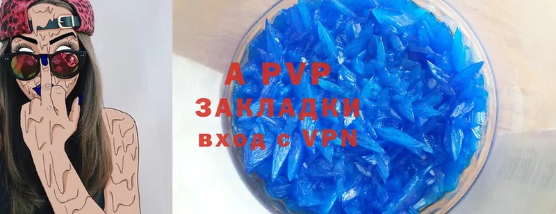 hydra рабочий сайт  Боровск  Alpha PVP Crystall 