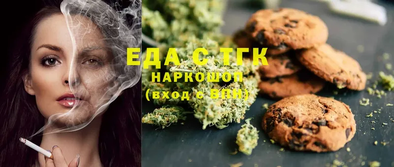 Canna-Cookies конопля  купить  сайты  Боровск 